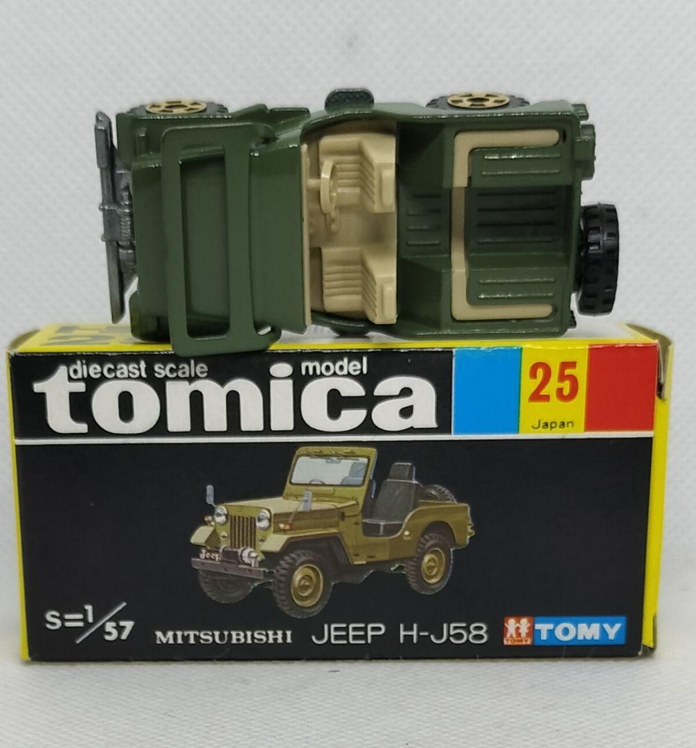 《黒箱トミカ25-2-20》三菱ジープH-J58【一般輸出用】未使用/超美品