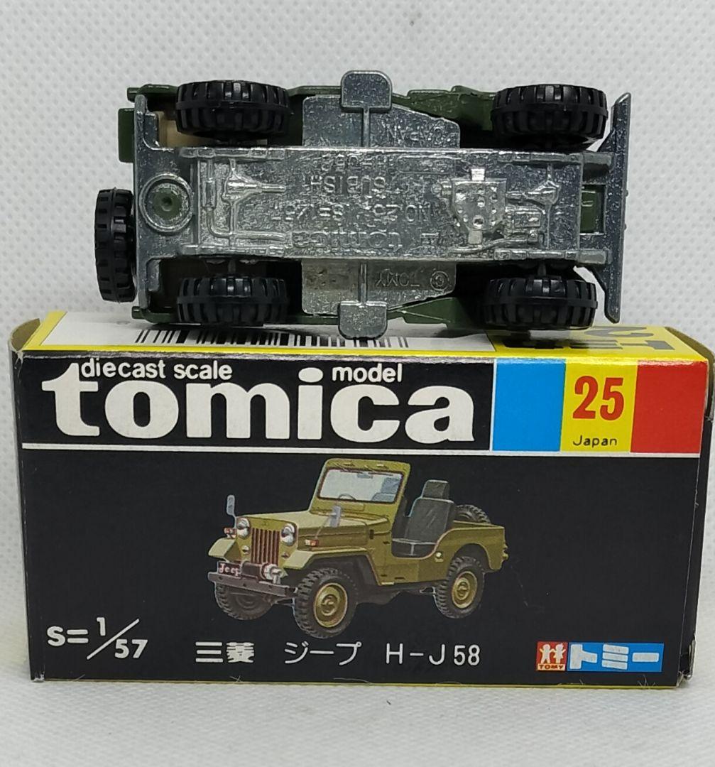 《黒箱トミカ25-2-20》三菱ジープH-J58【一般輸出用】未使用/超美品
