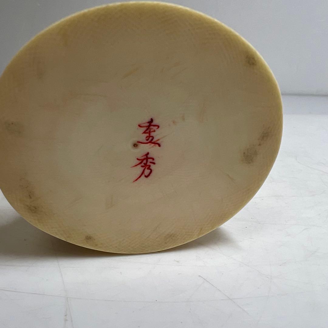 極上　和彫　在銘　聖観世音像　高さ25cm 417g 東K8-0211☆2F