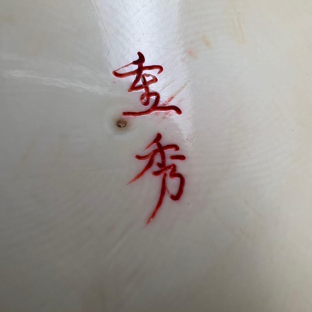 極上　和彫　在銘　聖観世音像　高さ25cm 417g 東K8-0211☆2F