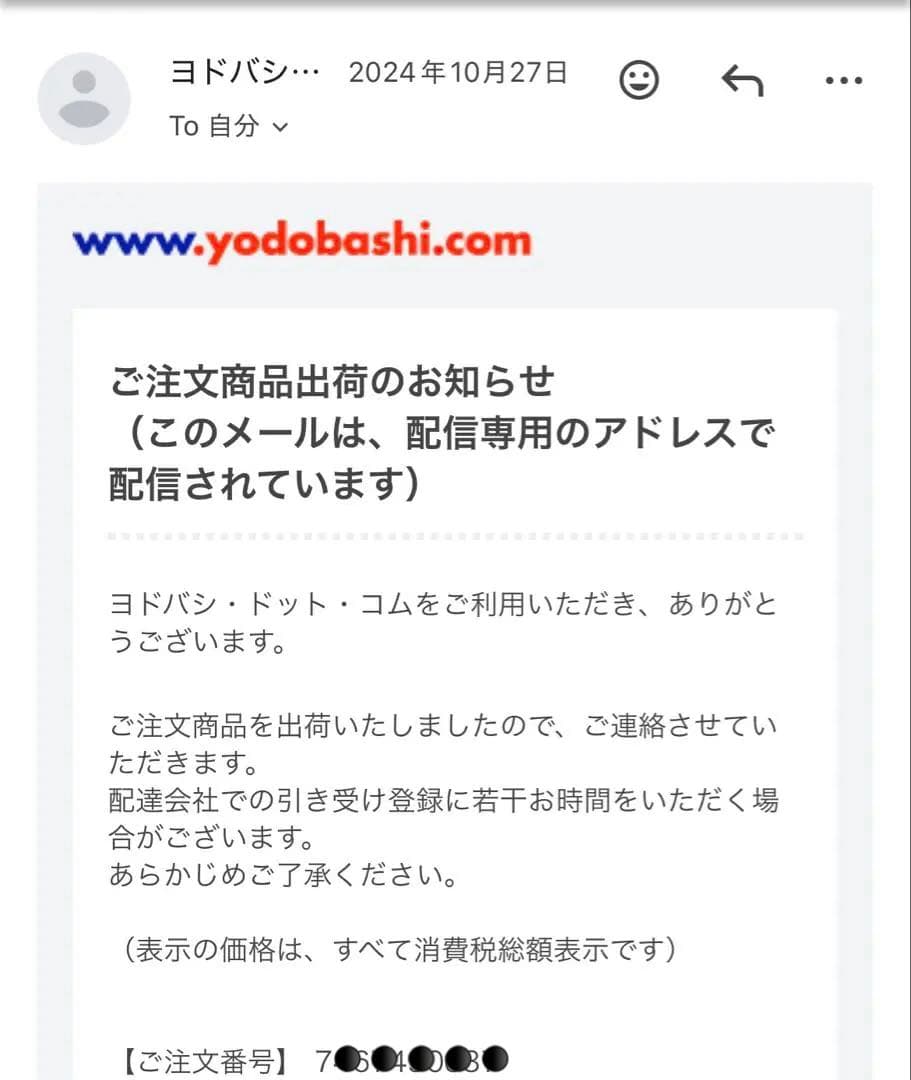 ジャンク品　リファ ヘアドライヤー ホワイト MTG ReFa ホワイト