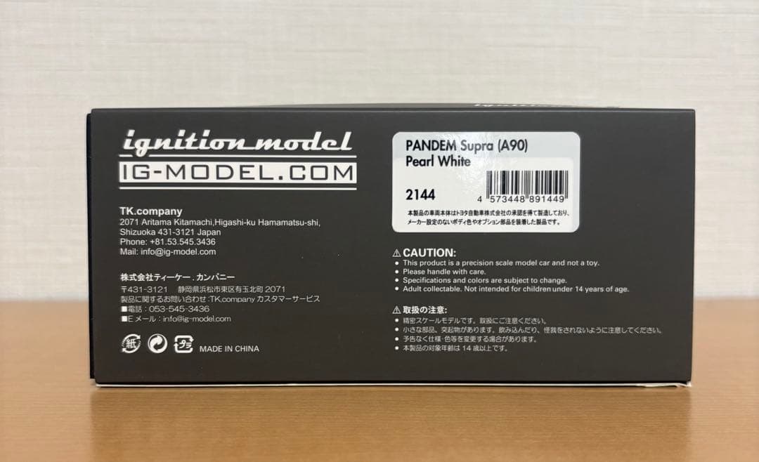 ミニカー ignition model IG2144