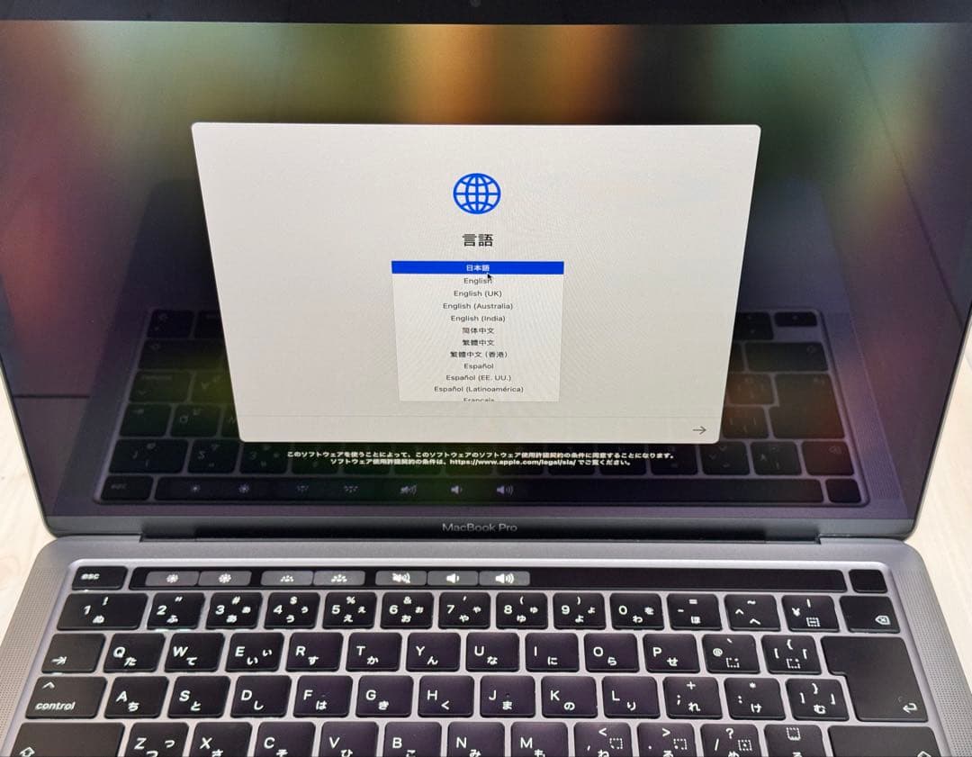 【値下げ】MacBook Pro M1 13インチ スペースグレー