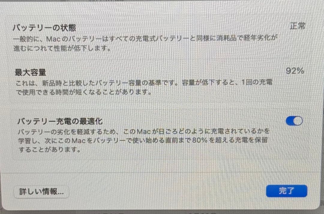 【値下げ】MacBook Pro M1 13インチ スペースグレー