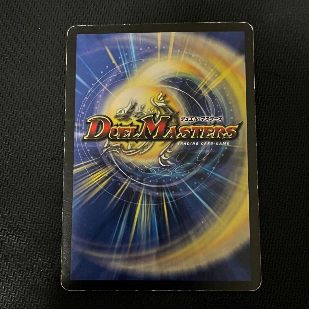 炎獄の剛魔ビルギアス　プロモ　P47/Y8