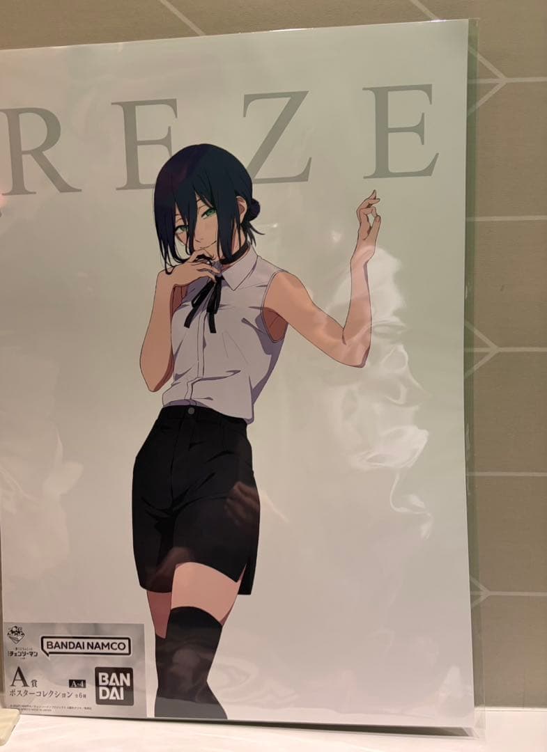 一番くじちょこっと 劇場版『チェンソーマン レゼ篇』 A賞 4点