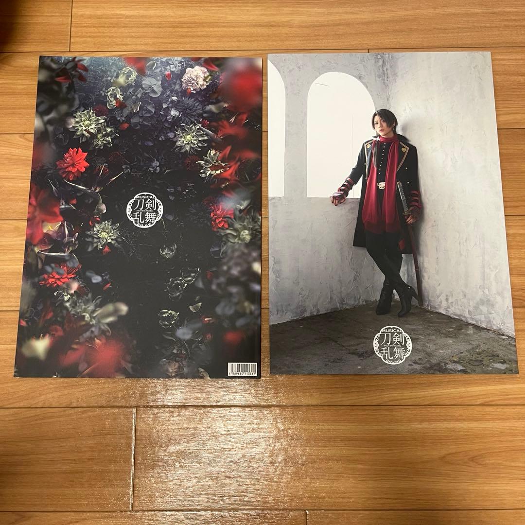 刀剣乱舞ミュージカル　加州清光グッズまとめ