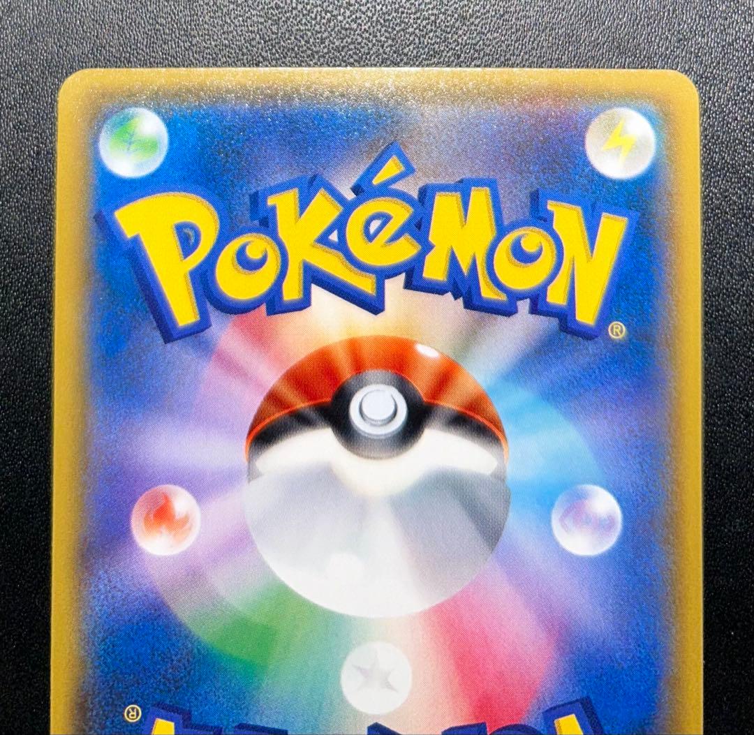 スイレン SR SM4+ GXバトルブースト 118/114 ②