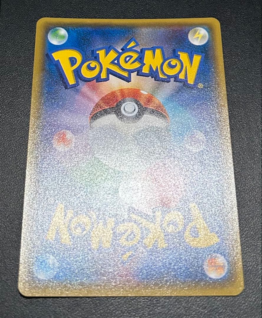 スイレン SR SM4+ GXバトルブースト 118/114 ②