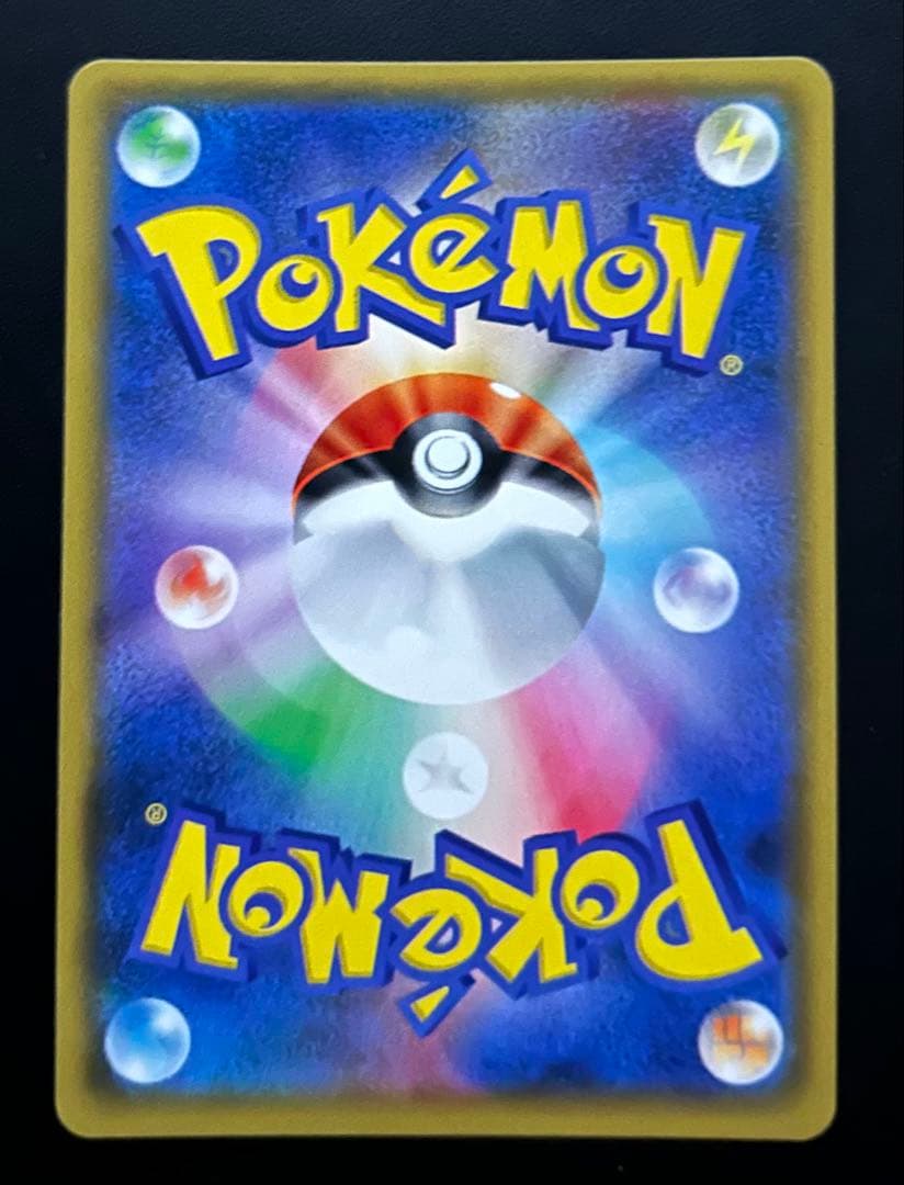 スイレン SR SM4+ GXバトルブースト 118/114 ②