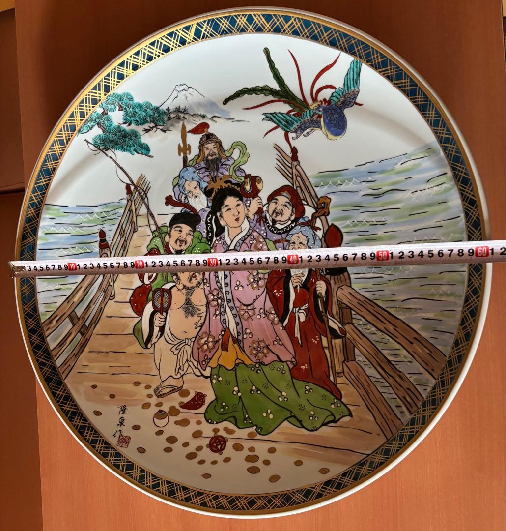隆泉作　直径60cm 飾り皿　特大絵皿　お皿立て付き