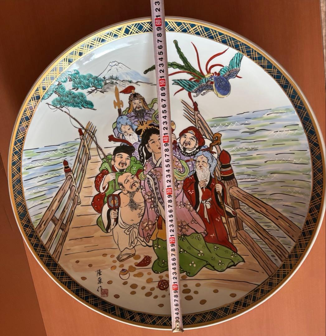 隆泉作　直径60cm 飾り皿　特大絵皿　お皿立て付き