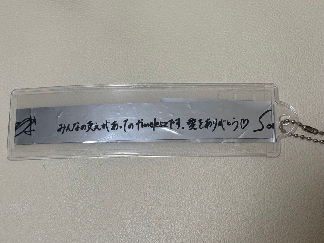 タイムレス timelesz ペンライト　銀テープ