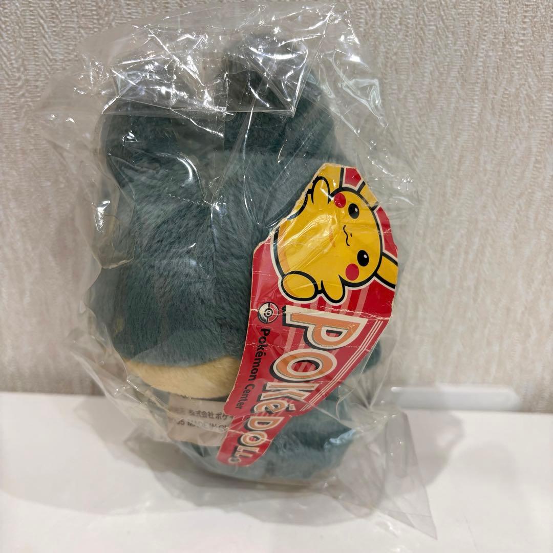 本日限定価格　ポケドール　ゴンベ　ぬいぐるみ　ゴンベドール　2005 タグ付き