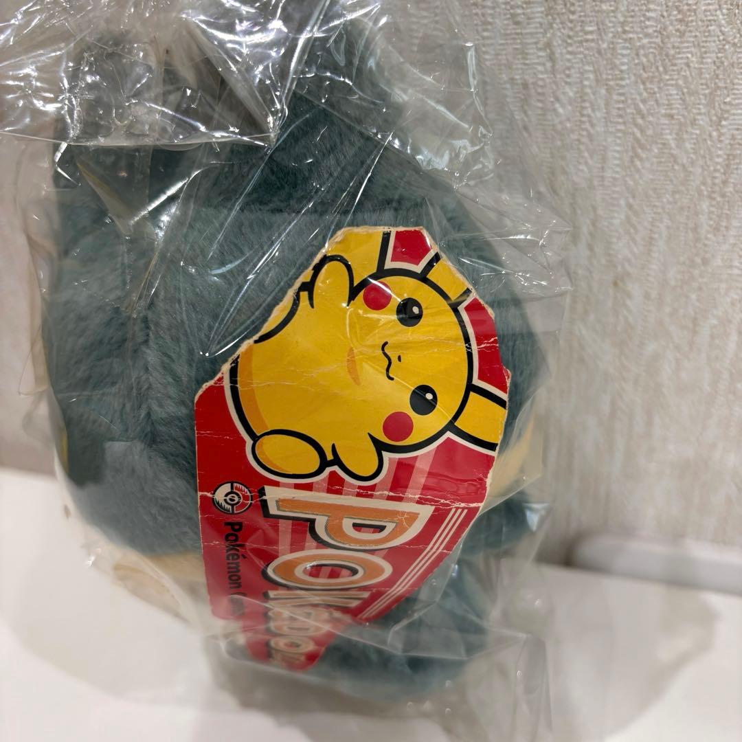 本日限定価格　ポケドール　ゴンベ　ぬいぐるみ　ゴンベドール　2005 タグ付き