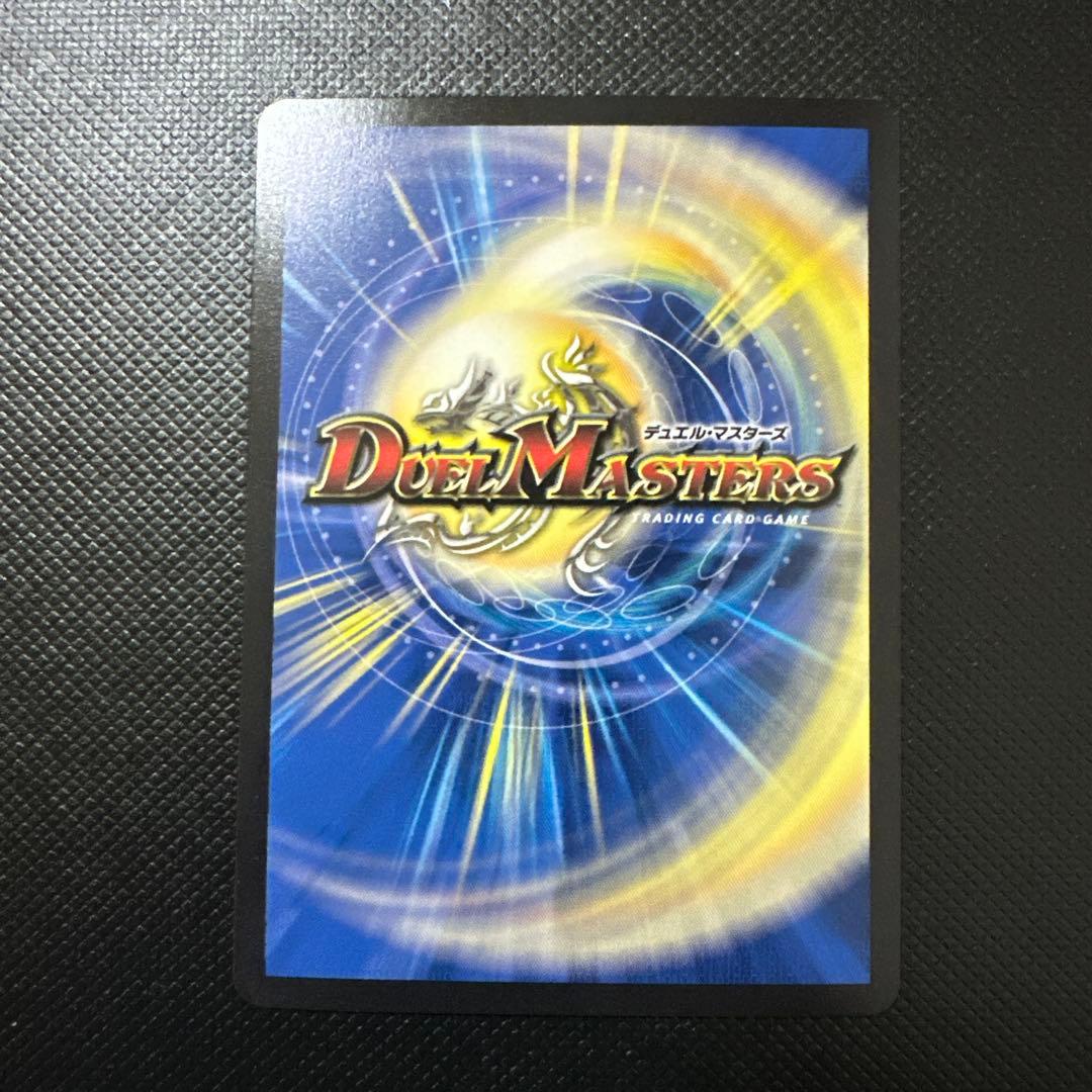 デュエルマスターズ　　王導聖霊　アルファディオス　DMR シークレット　デュエマ