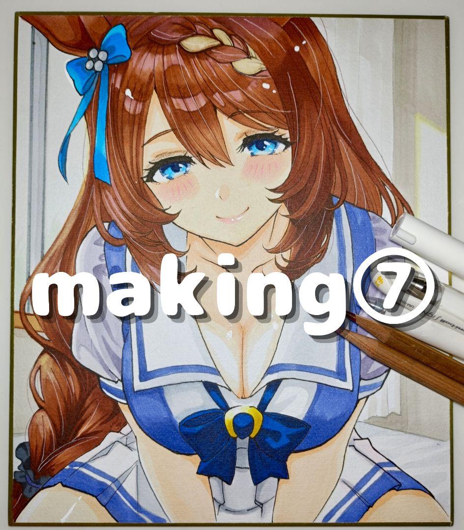 ウマ娘 スーパークリーク 手描きイラスト 原画 中色紙 コピック 一点物