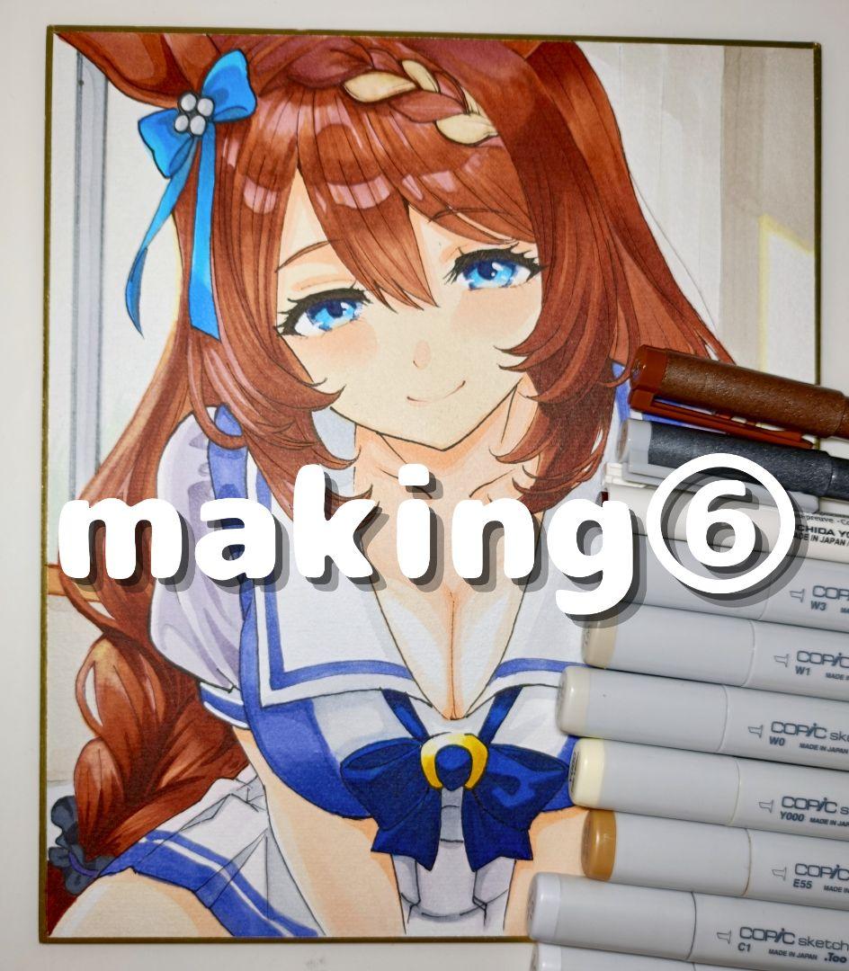 ウマ娘 スーパークリーク 手描きイラスト 原画 中色紙 コピック 一点物