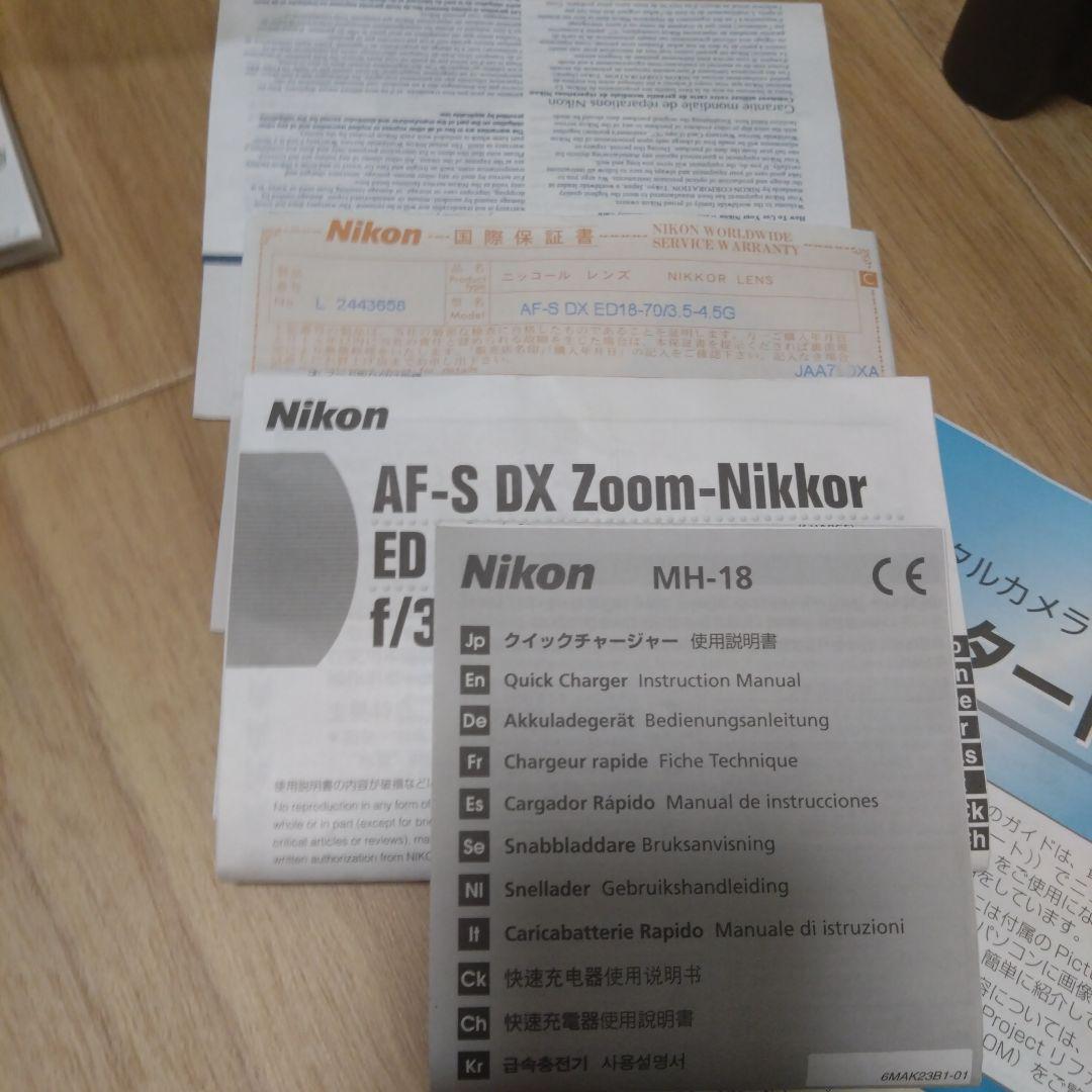 しげさん専用　Nikon D70 Kit デジタル一眼レフ 開閉式液晶カバー付き