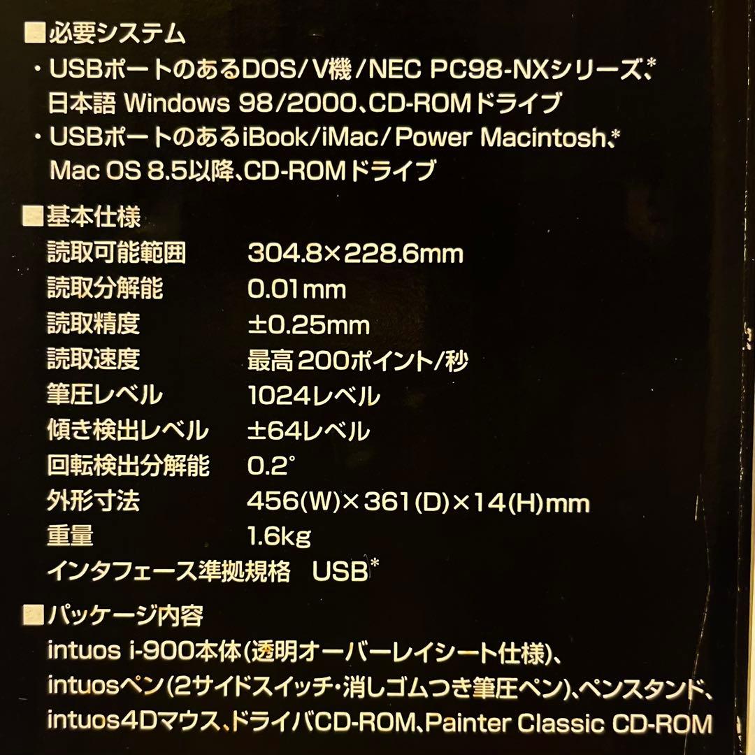 WACOM intuos ペンタブレット ワコム インテュオス