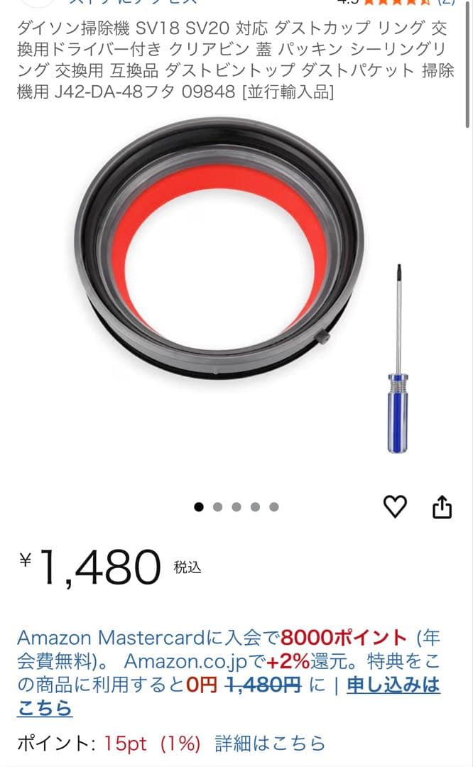 Dyson Slim SV18 ダイソン 本体 スタンド付き ジャンク