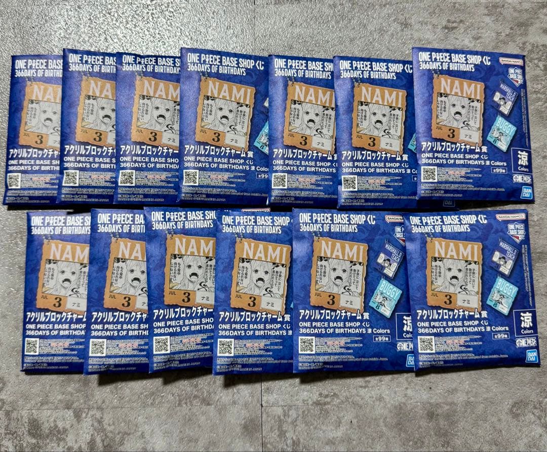 ② onepiece base shop アクリルブロック 涼 13個セット