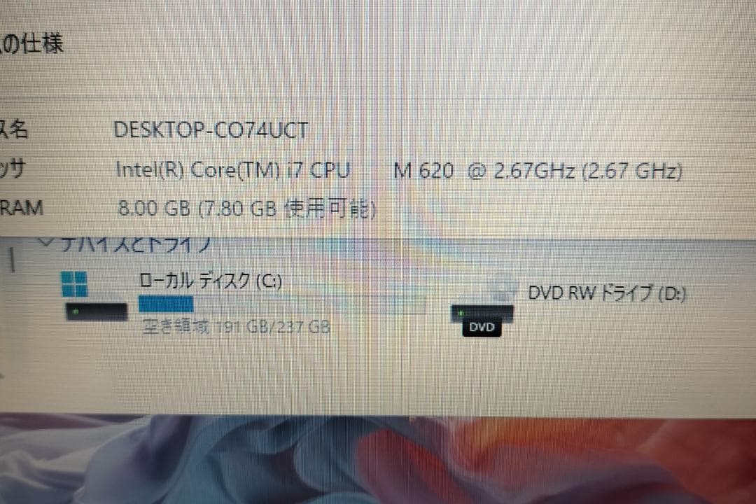 419 Core i7 Windows11 SSDノートパソコン オフィス付き