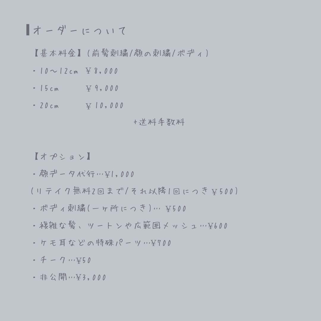 つきみページ