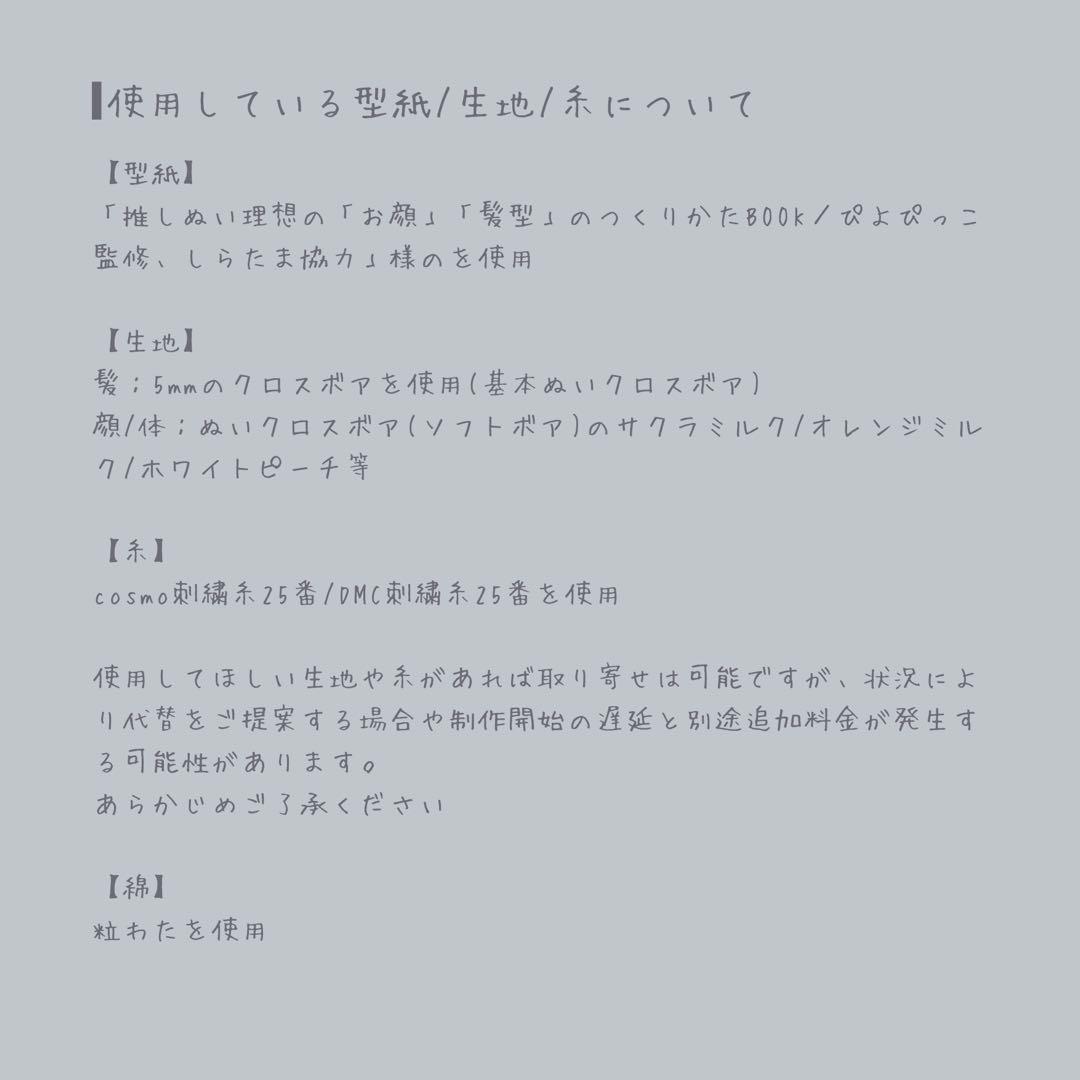 つきみページ