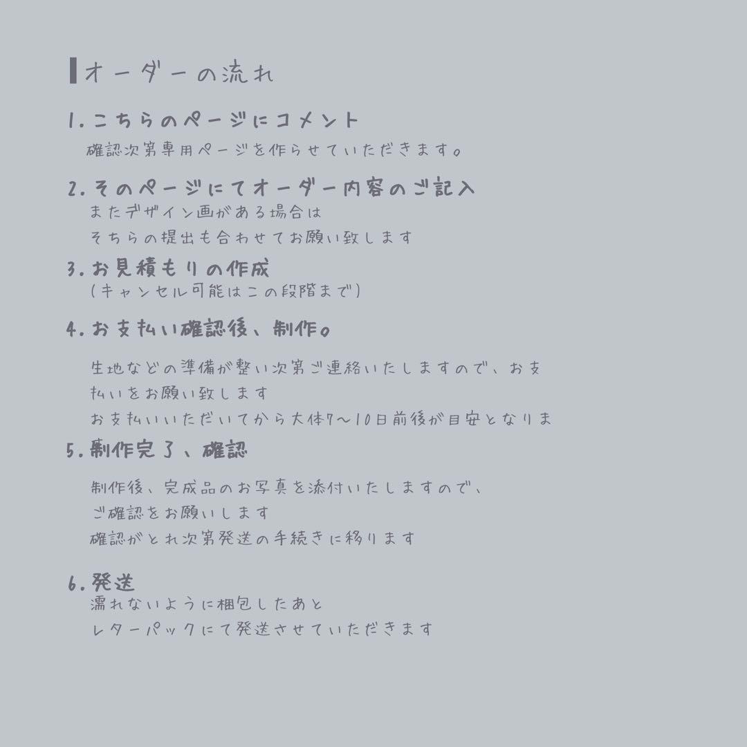 つきみページ