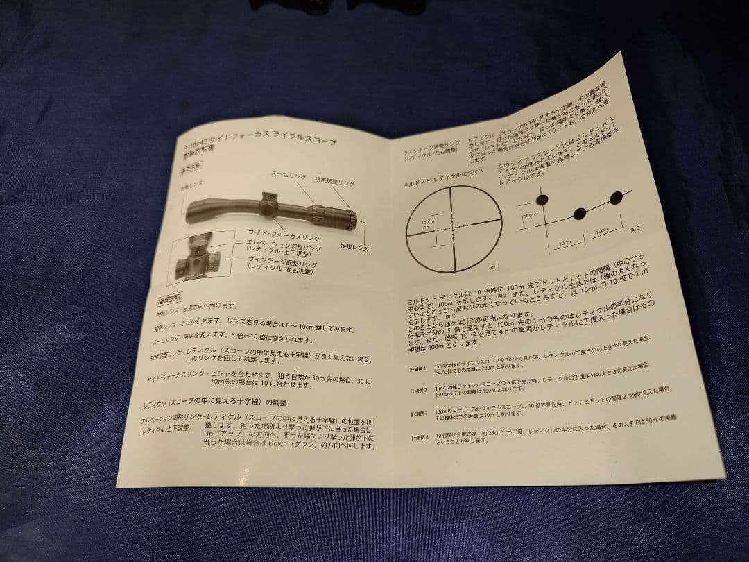 フロンティア オリジナルスコープ 3-10x42 サイドフォーカス