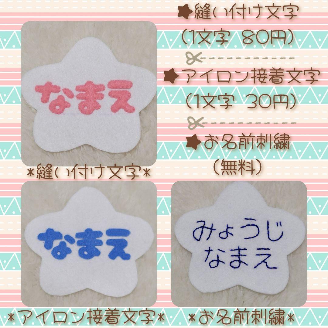 馬刺し.*゜
