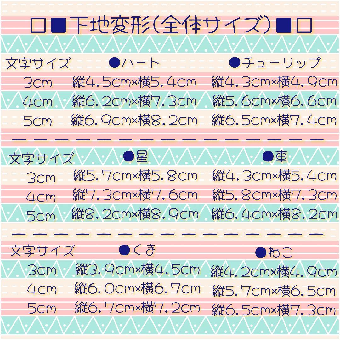 馬刺し.*゜