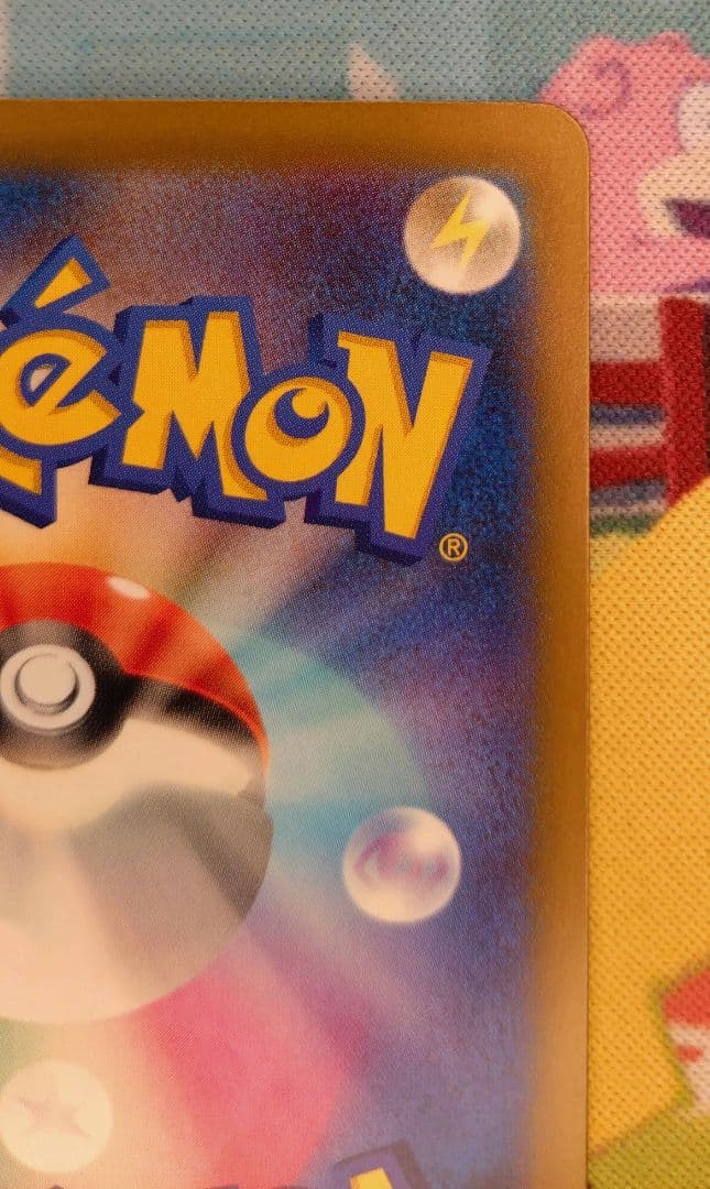 ポケモンカード　NのゾロアークSAR