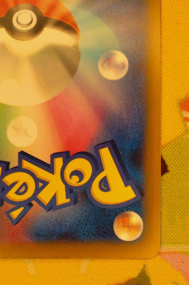 ポケモンカード　NのゾロアークSAR