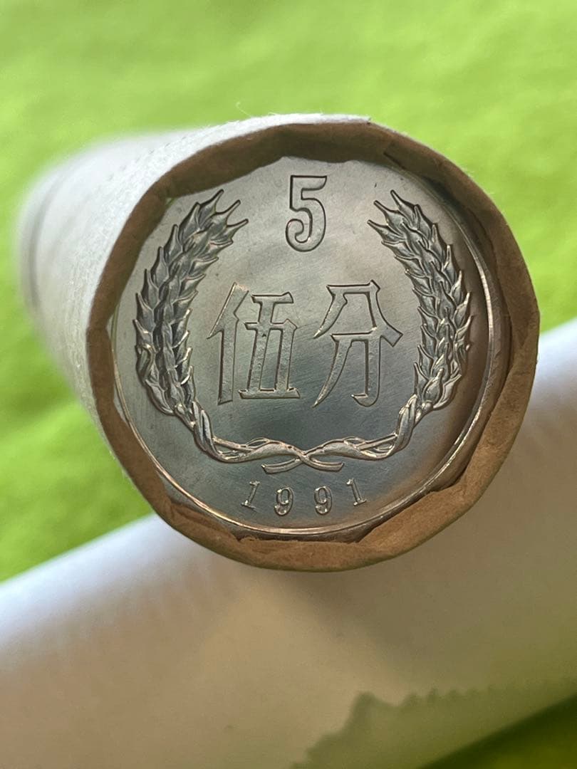 中国硬貨　中国人民銀行　五分　2巻　1巻50枚　未使用本物 商品説明必読