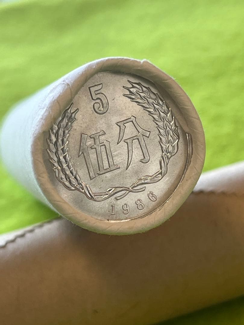 中国硬貨　中国人民銀行　五分　2巻　1巻50枚　未使用本物 商品説明必読