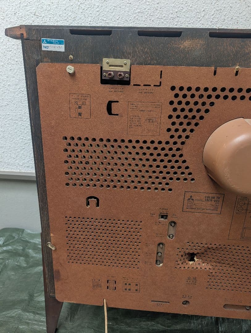 昭和レトロ ブラウン管 テレビ 三菱 ヴィンテージ