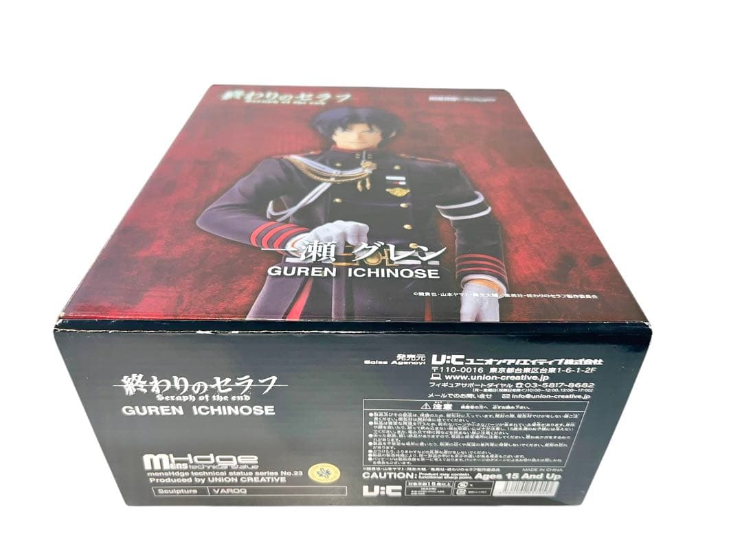 稀少品　一瀬グレン 終わりのセラフ　フィギュア