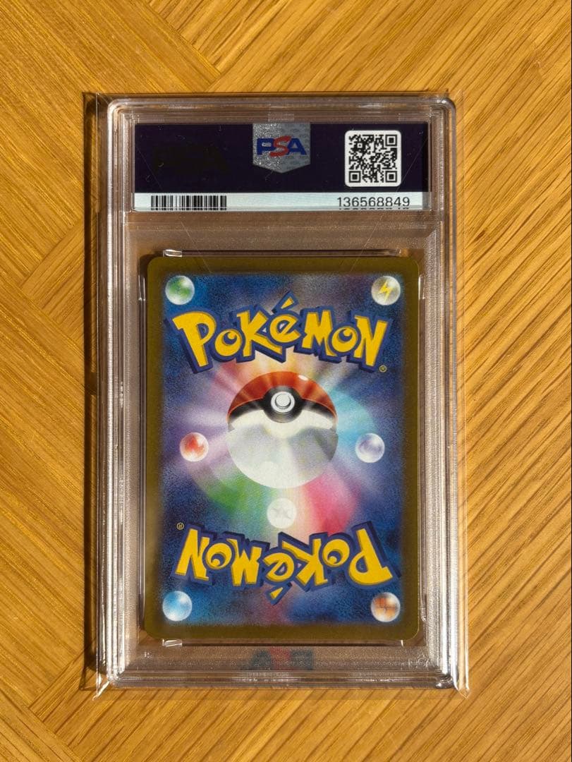 ダークライVSTAR SAR VSTARユニバース 228/172 psa10