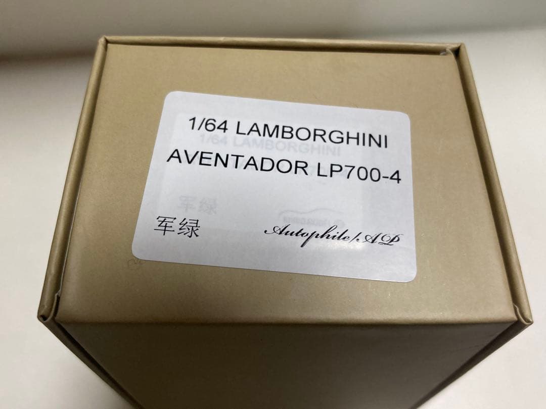 1:64 アヴェンタドール LP700 ゼロファイター LB 零式 フル稼働