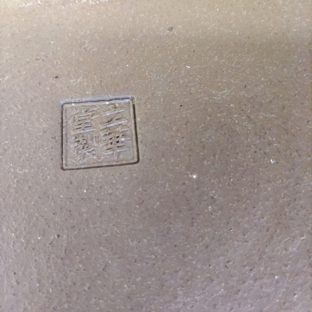 盆栽鉢、立華堂製、落款、希少鉢、杭打ち鉢、太鼓鉢、古鉢、年代鉢、植木鉢、