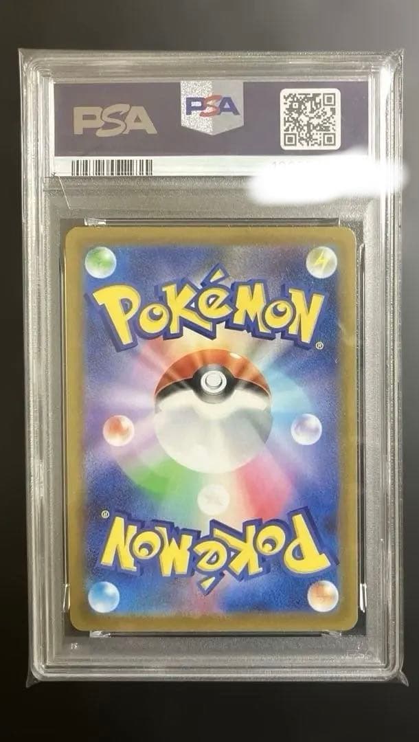 PSA10 ラティアス　AR 195/172 #07