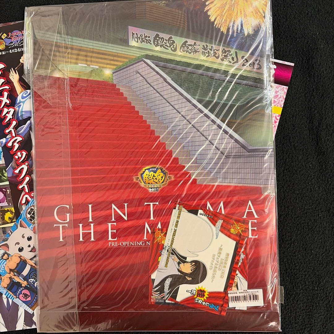 銀魂 グッズ　銀パロ　カードダス　パンフレット　等　50個以上　GINTAMA