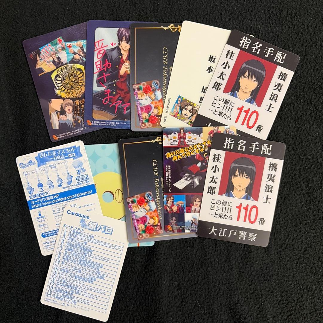銀魂 グッズ　銀パロ　カードダス　パンフレット　等　50個以上　GINTAMA