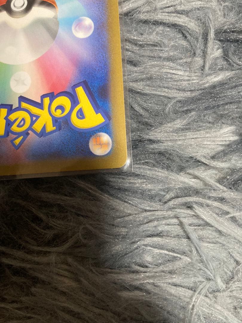 ポケカ 引退 まとめ売り