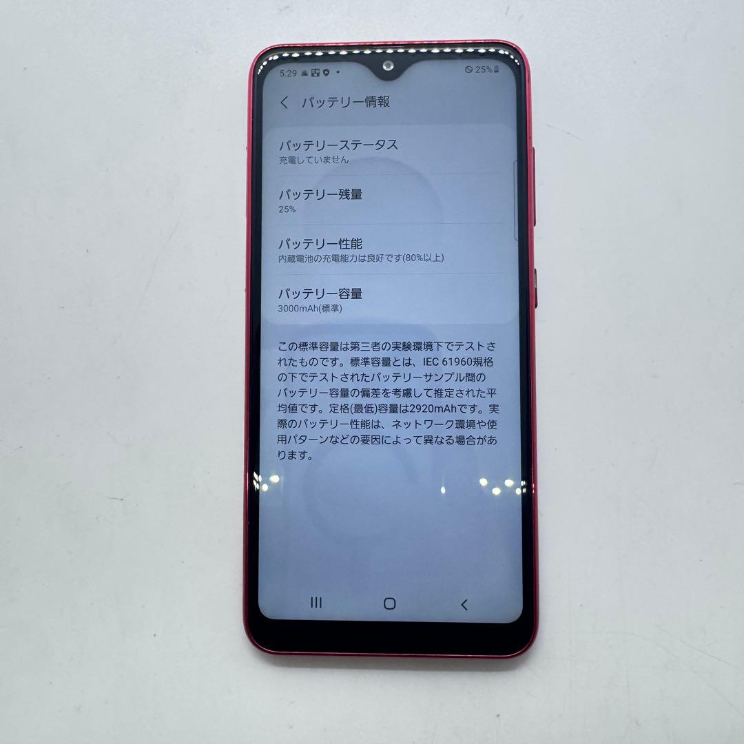 【SIMフリー】 Galaxy A20 SC-02M 本体 動作確認済み