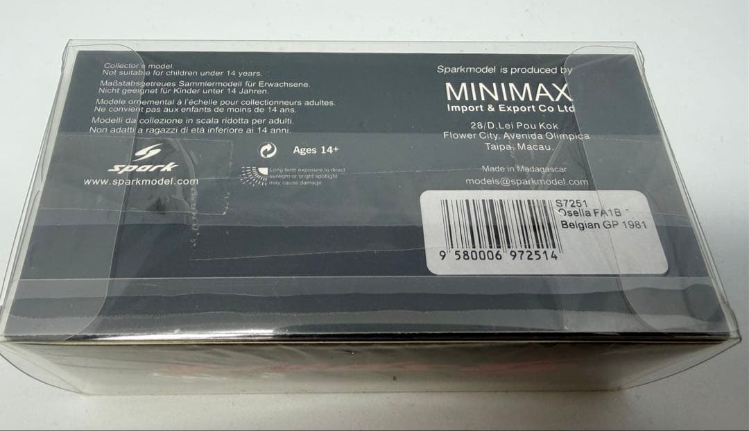 【希少】スパーク 1/43 オゼッラ FA1B 1981 ベルギーGP #32