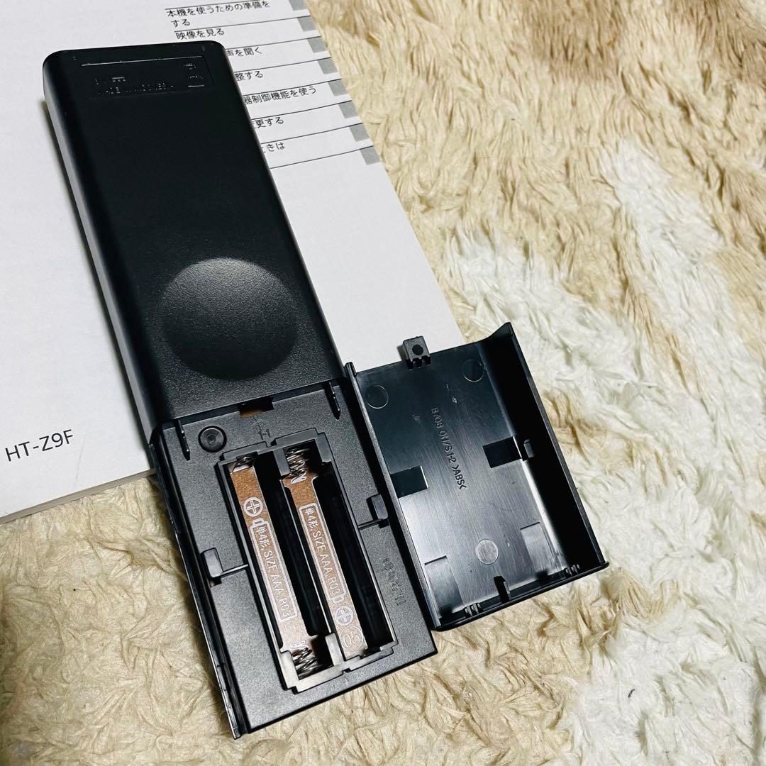 SONY ソニー HT-Z9F SA-WZ9F SA-Z9R サウンドバーセット