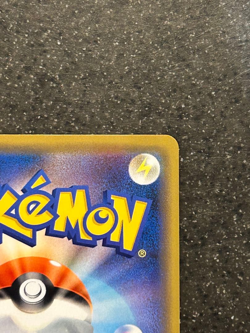 シブヤのピカチュウ 60HP トレーディングカード